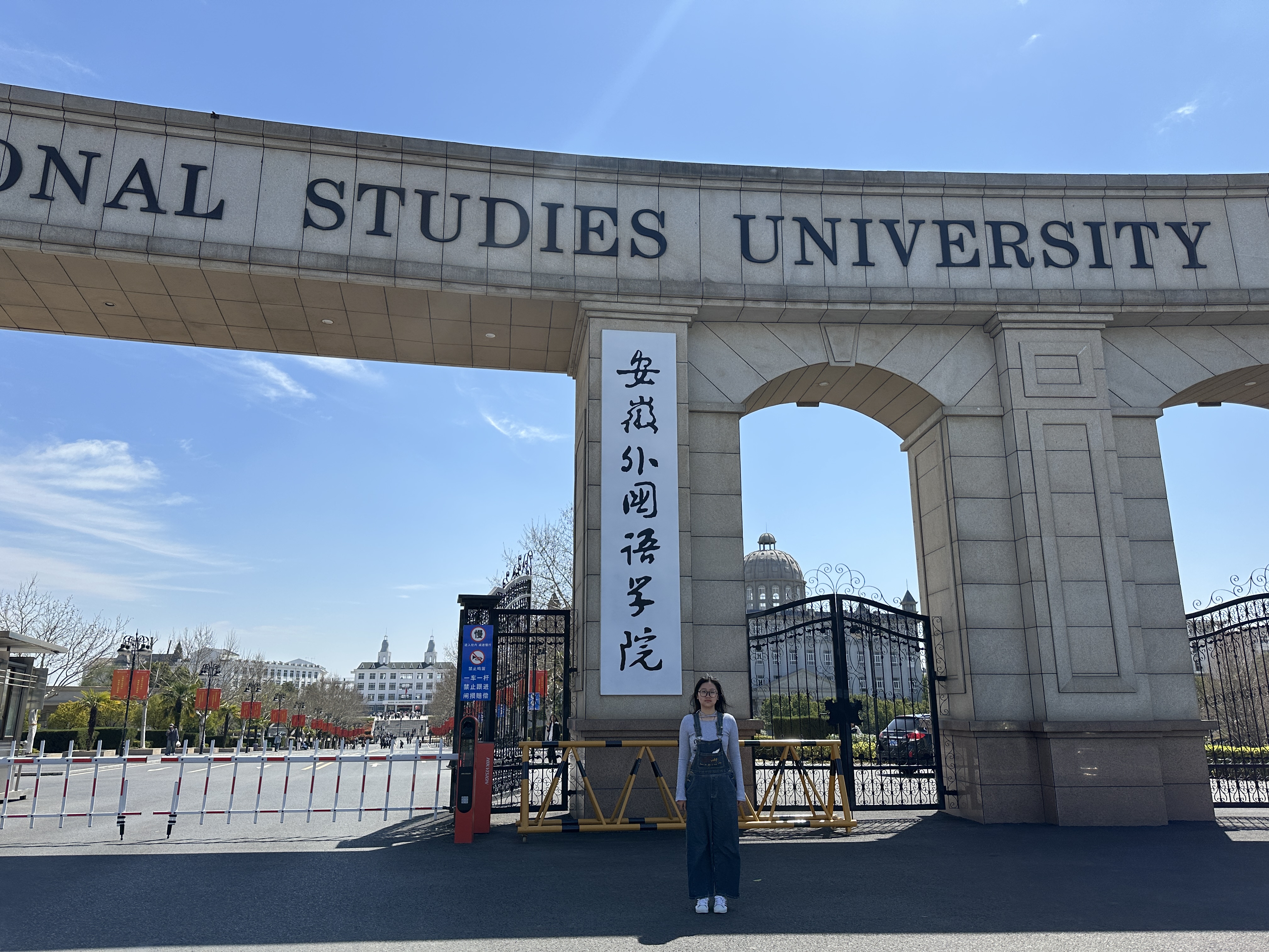 张文慧 安徽外国语学院.jpg