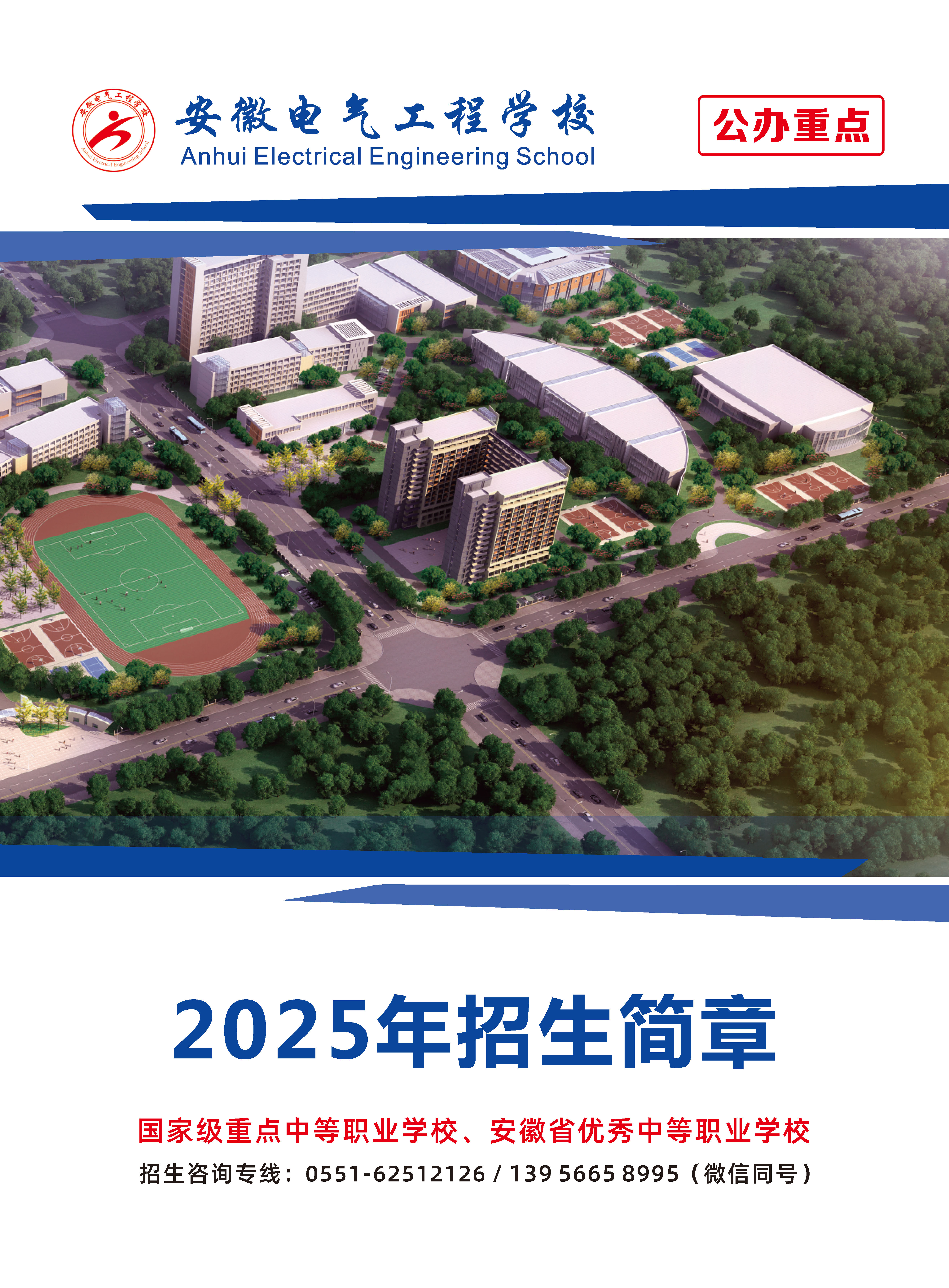 分页文档 1_页面_01.jpg