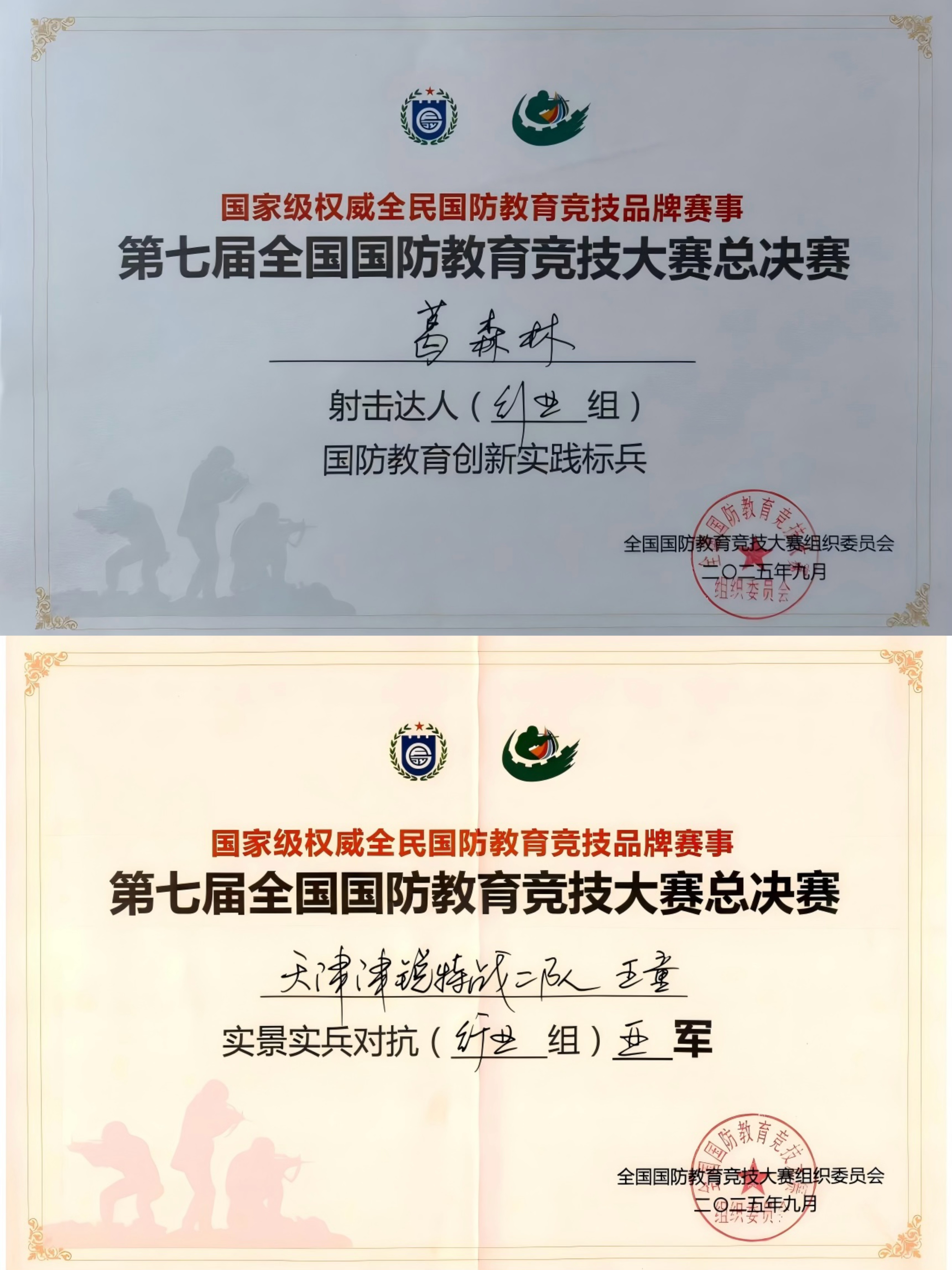 2025-09-30-09-36-30.jpg 1.jpg