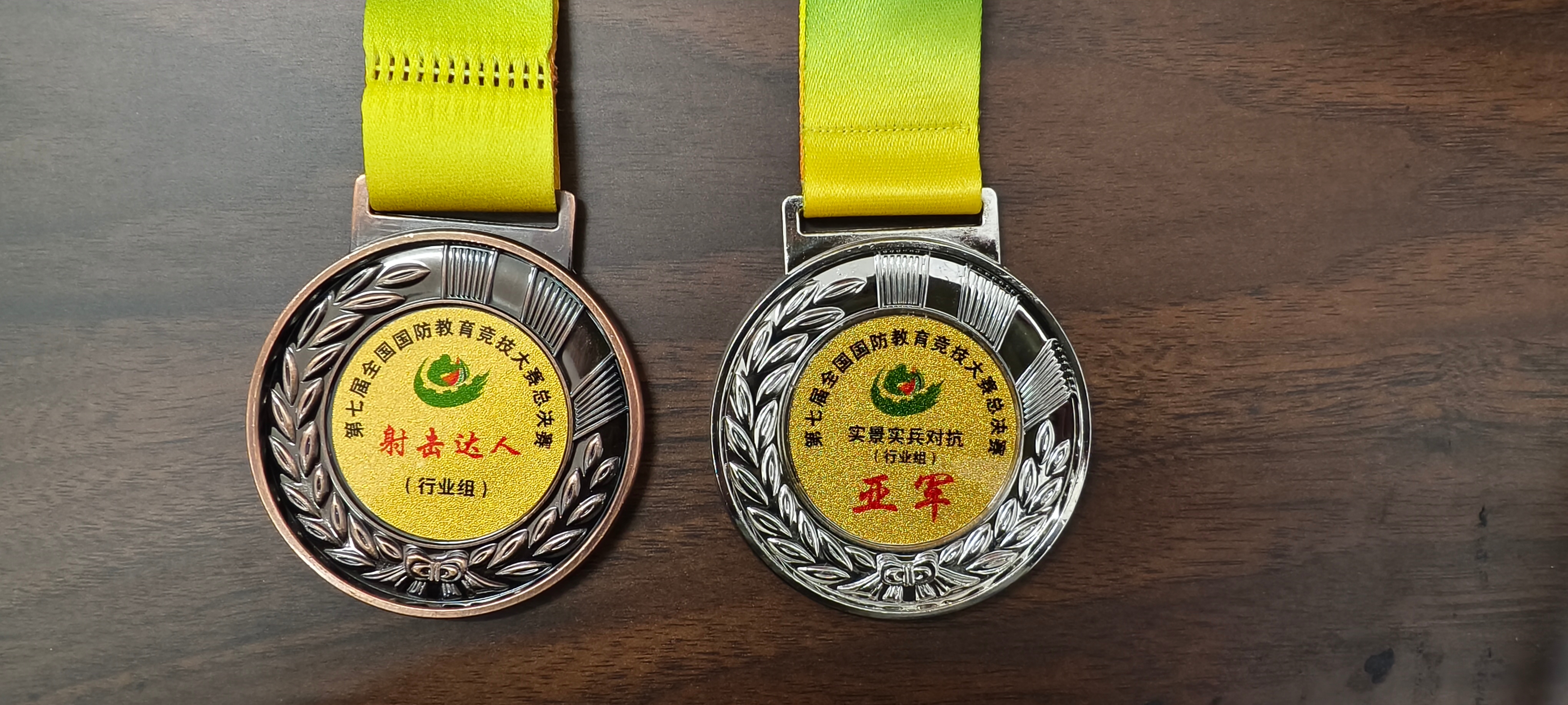 2025-09-30-09-36-52.jpg 2.jpg