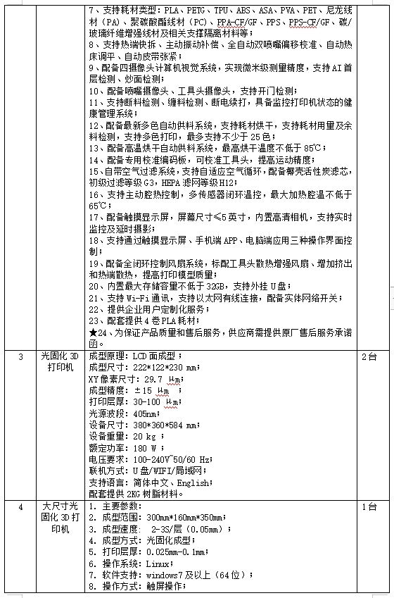 2025-10-31-16-57-18.png 2.png