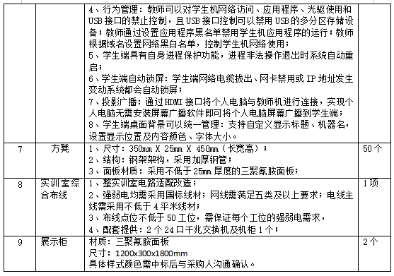 2025-10-31-16-57-44.png 4.png