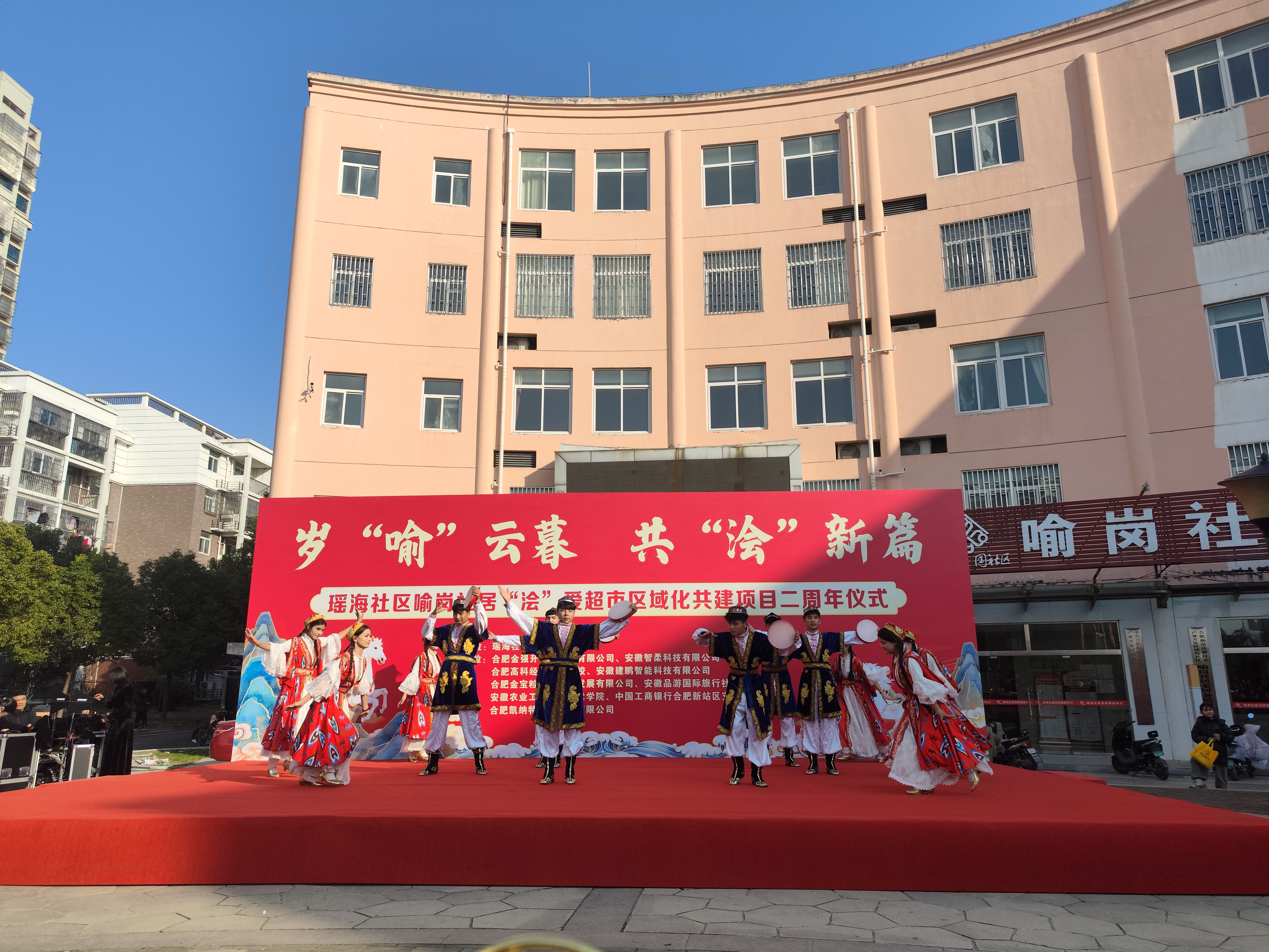 2025-12-29-15-25-07.png 图片2.png